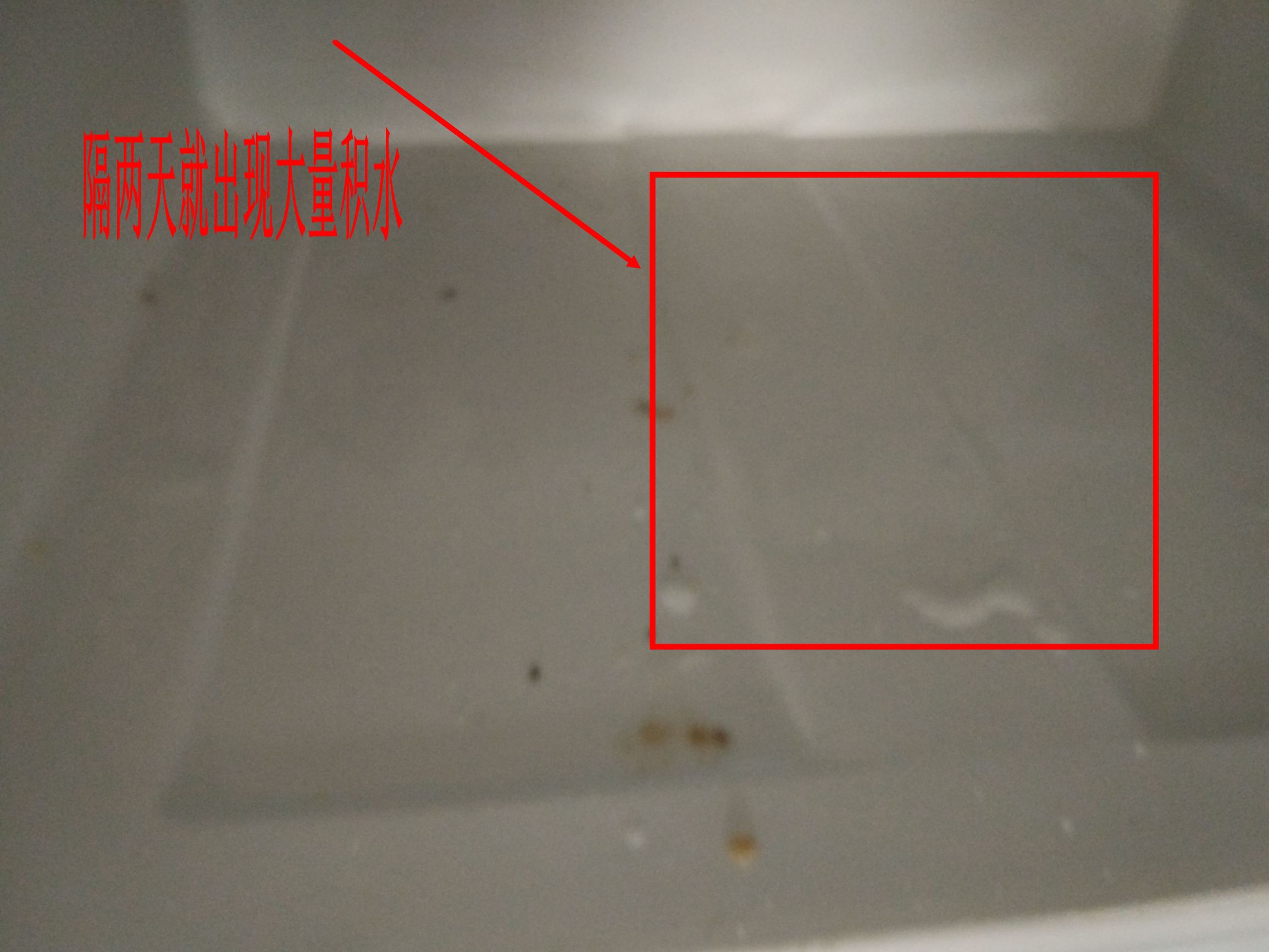 冰箱冷藏室积水反复维修不好,冰箱冷藏室底部积水是怎么回事