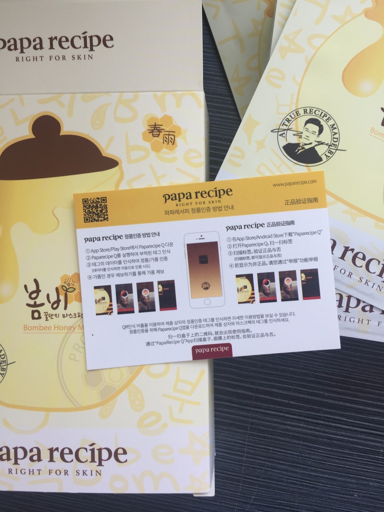 春雨面膜会有新产品吗,新款春雨面膜的日期在哪里