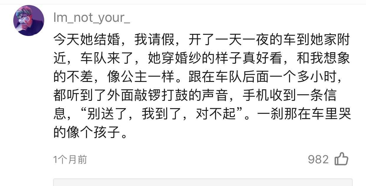 赤酱我有故事你有酒吗,我有故事你有酒吗完整版