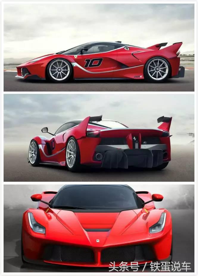 法拉利拉法富豪都不知道的秘密,厄齐尔法拉利对比