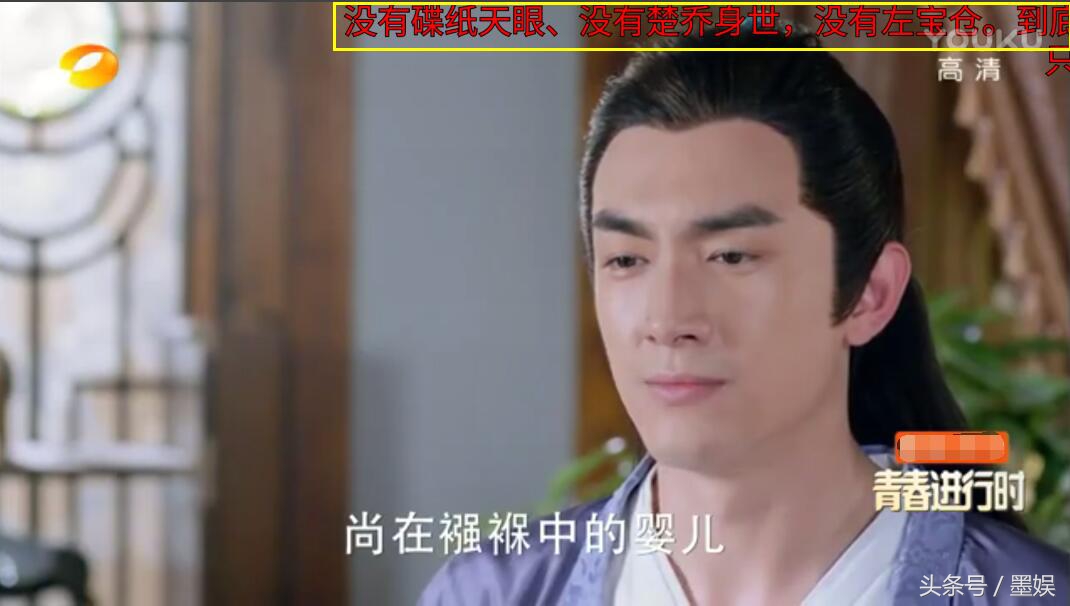 看楚乔传让我们明白了什么,楚乔传观看反应