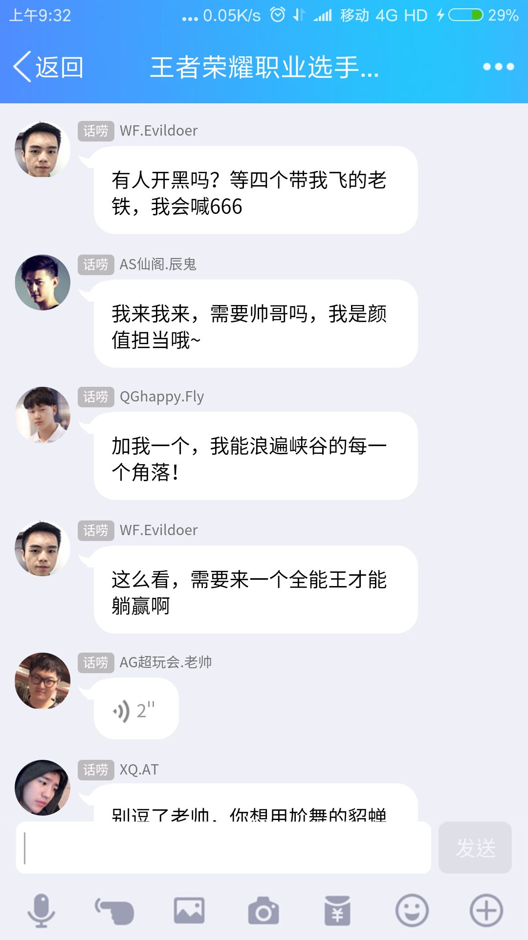 王者荣耀2022年春季赛a组谁第一,王者荣耀王者晋级赛怎么打比较好