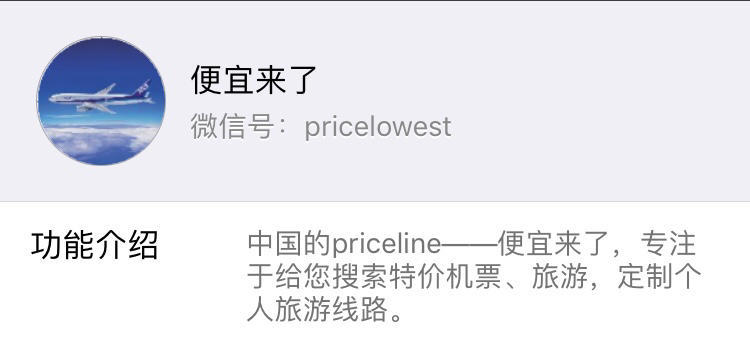 廉价航空行李省钱攻略,廉价航空流程详细步骤