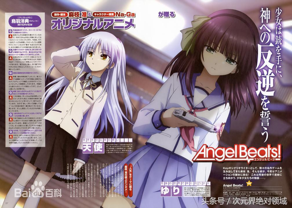 新入坑动漫推荐,适合刚入坑新人的动漫推荐