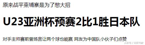 u23踢赢卡塔尔,u23反击