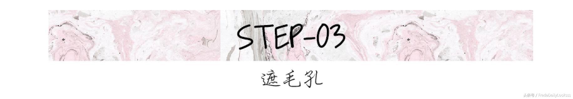 真心推荐遮瑕的粉底液,真心推荐一款自用粉底液