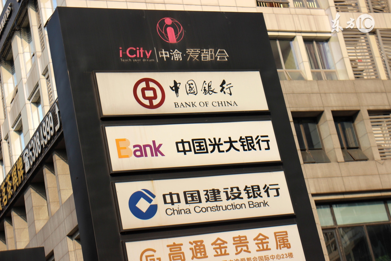 买车贷款是银行贷还是在4s店贷,分期买车贷几年划算