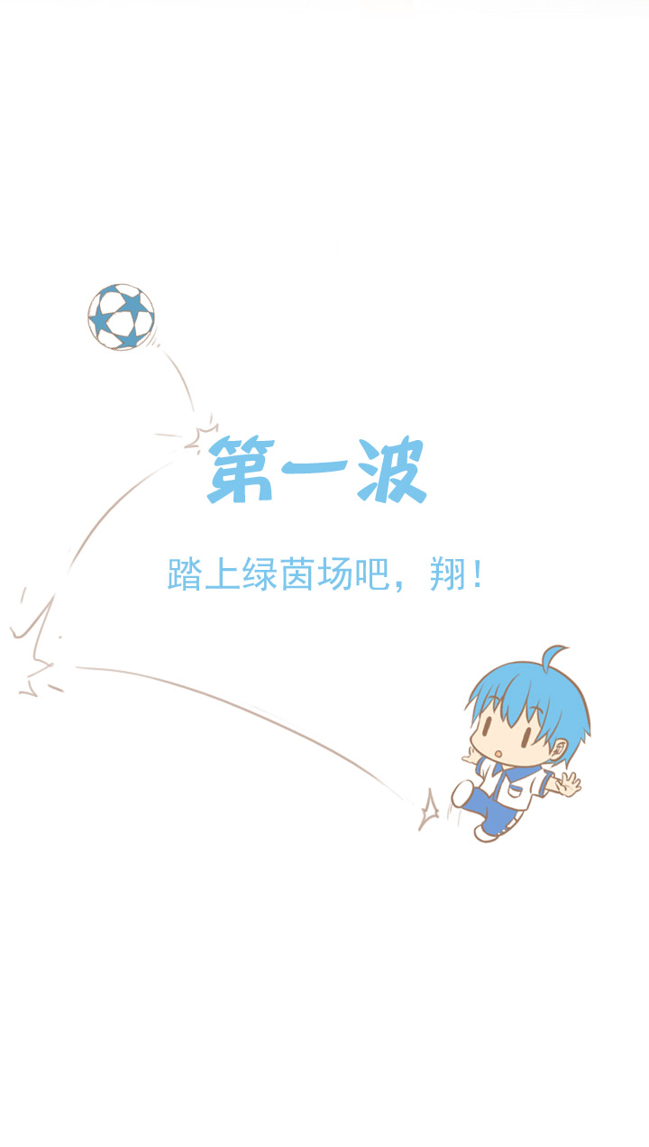 足球励志搞笑文,足球励志短片超燃三分钟