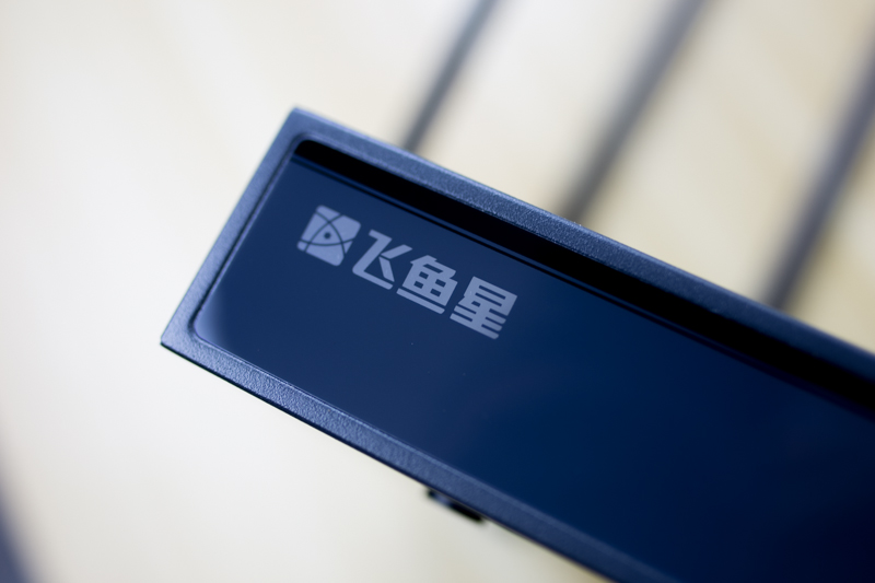 飞鱼星1200m路由器评测,飞鱼星电信千兆路由横评