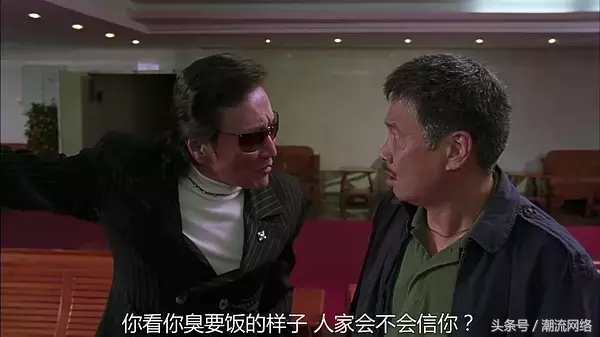 周星驰和谢贤,周星驰给谢贤讲戏