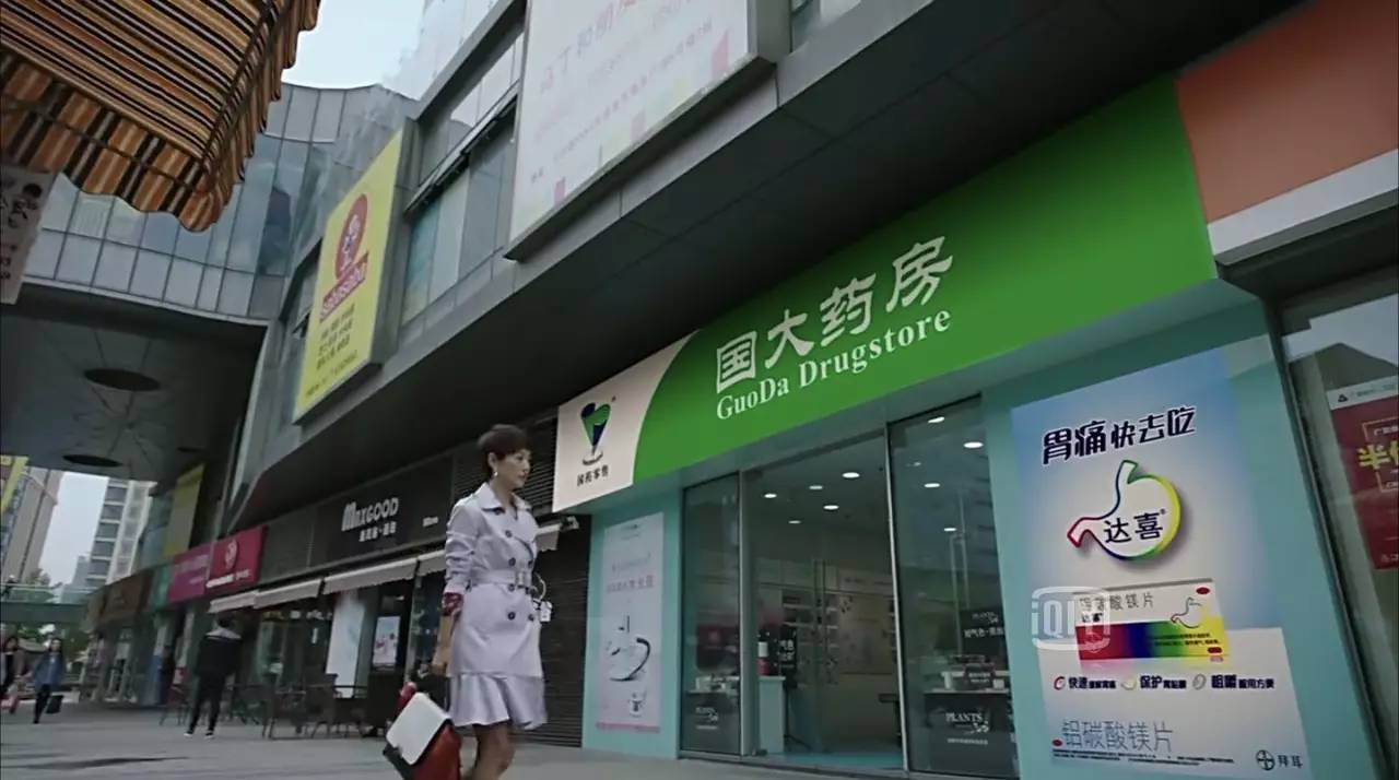 我的前半生子君和唐晶闹掰了吗,我的前半生子君