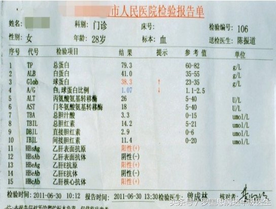 乙肝感染初期是大三阳还是小三阳,乙肝怎么看大三阳还是小三阳