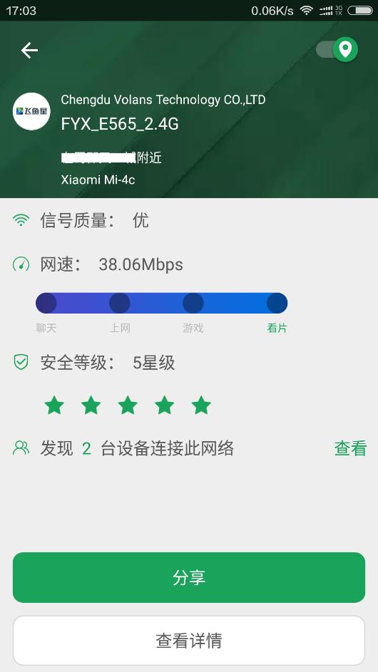 千兆飞鱼星路由器什么型号,飞鱼星百兆路由器
