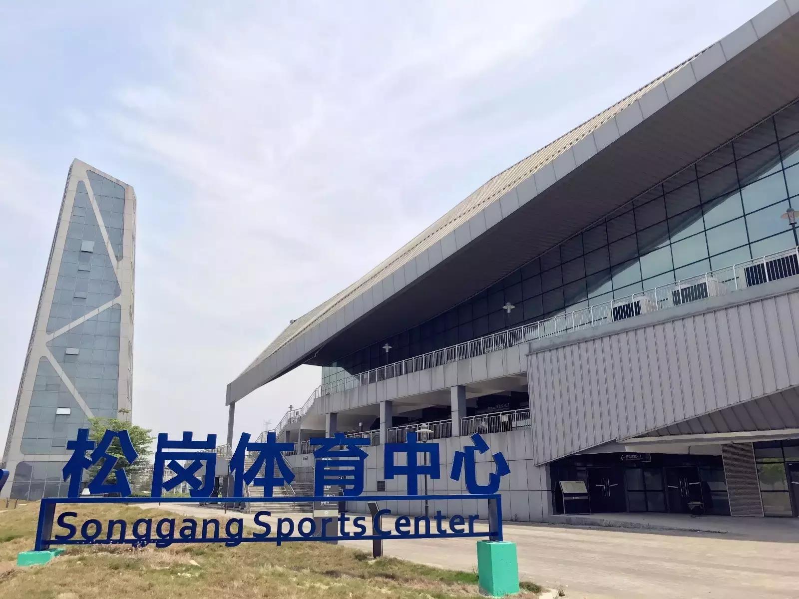 松岗体育馆在哪个位置,松岗体育中心地址在哪里