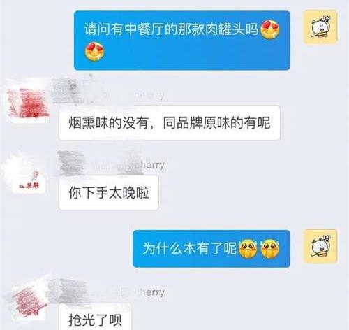 赵薇中餐厅特制柠檬水 (赵薇中餐厅秘方)