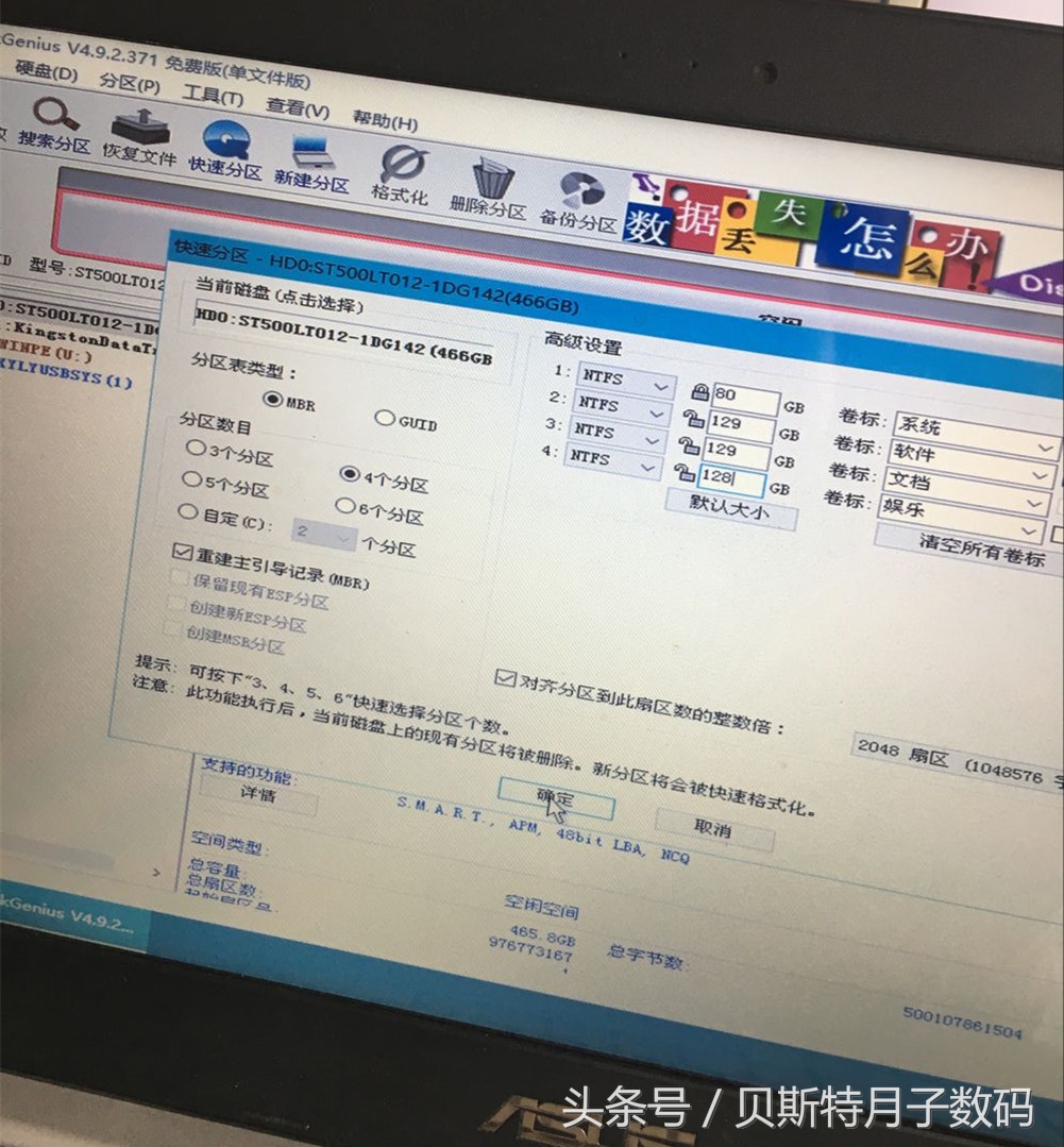 华硕win10改win7后不能进入系统,华硕win10换win7后鼠标键盘不能用