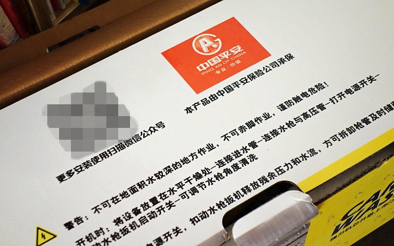 洗车干净不伤车漆从此告别洗车店,洗车不再烦恼