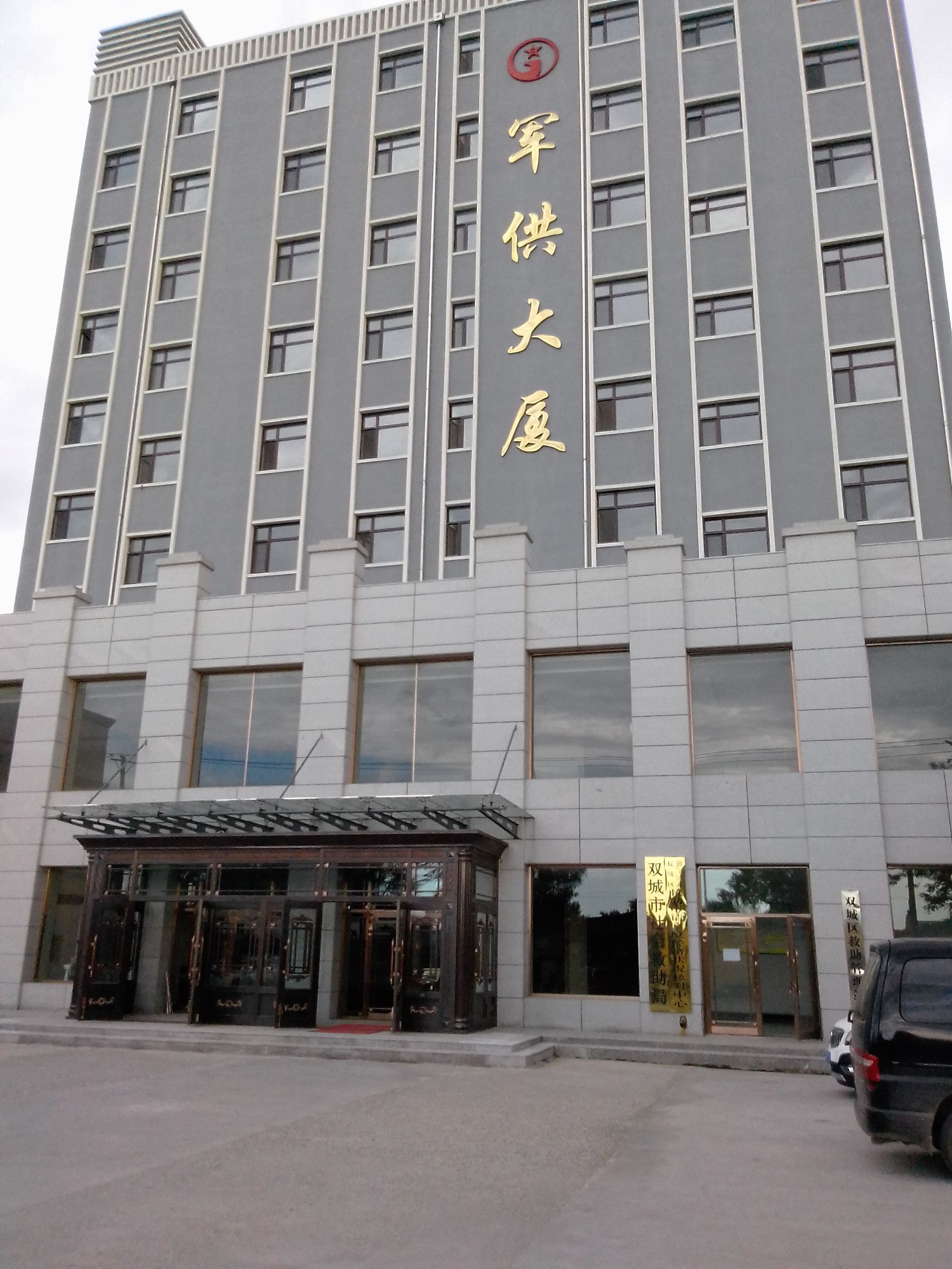 黑龙江游2-3天短途旅游,黑龙江旅游攻略二人多少钱