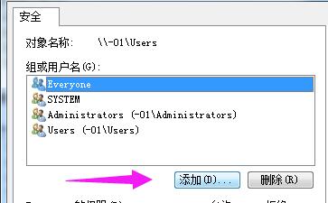 windows无法访问请与管理员联系,windows提示无internet访问权限