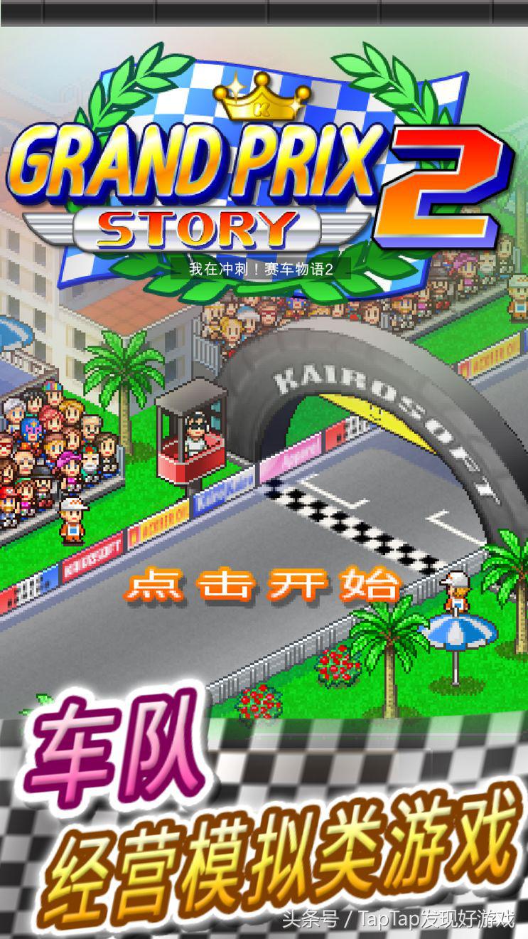 多种类型的赛车游戏,五款游戏不同车辆