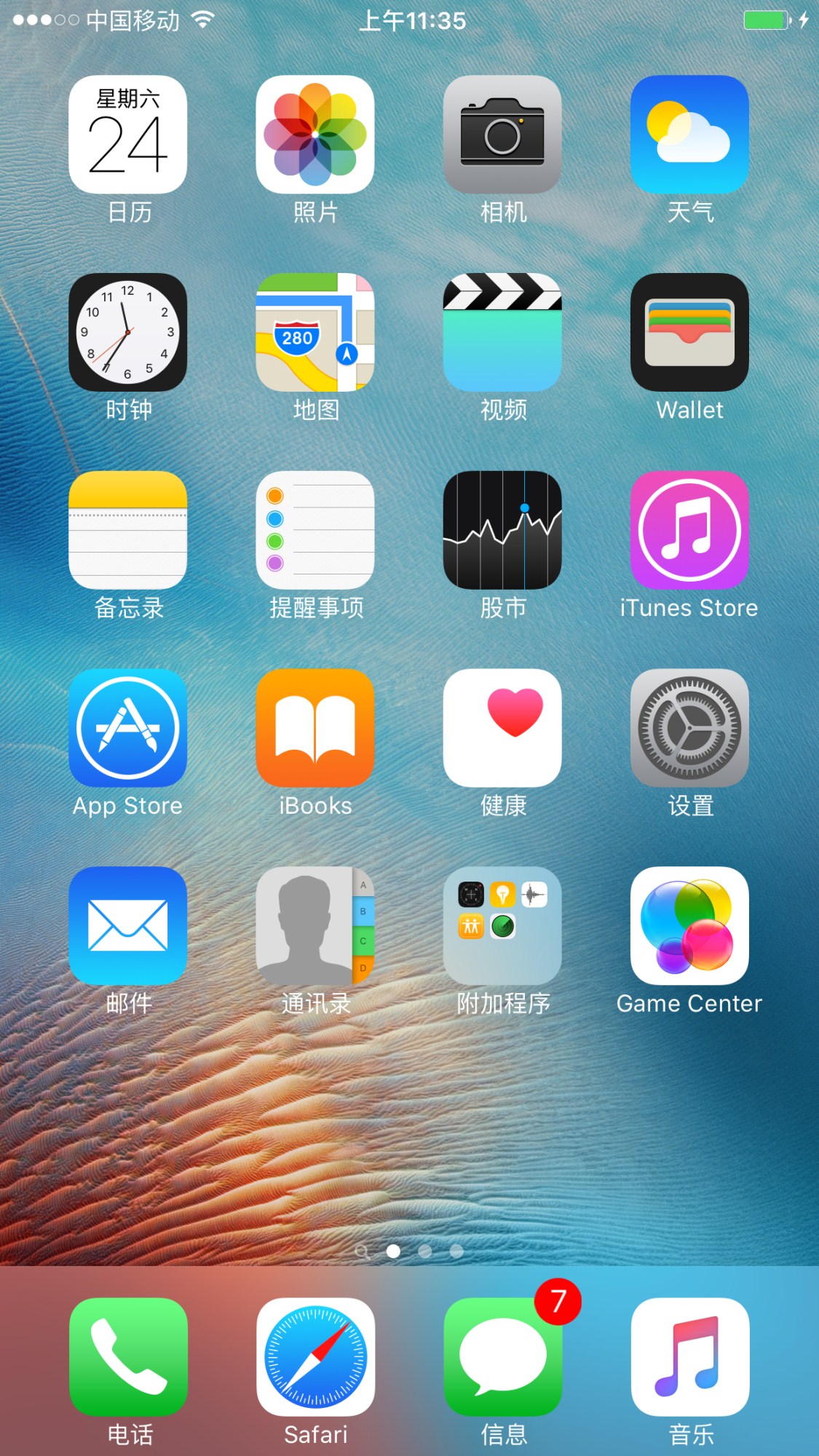 淘二手手机的新去处,怎样淘二手苹果手机