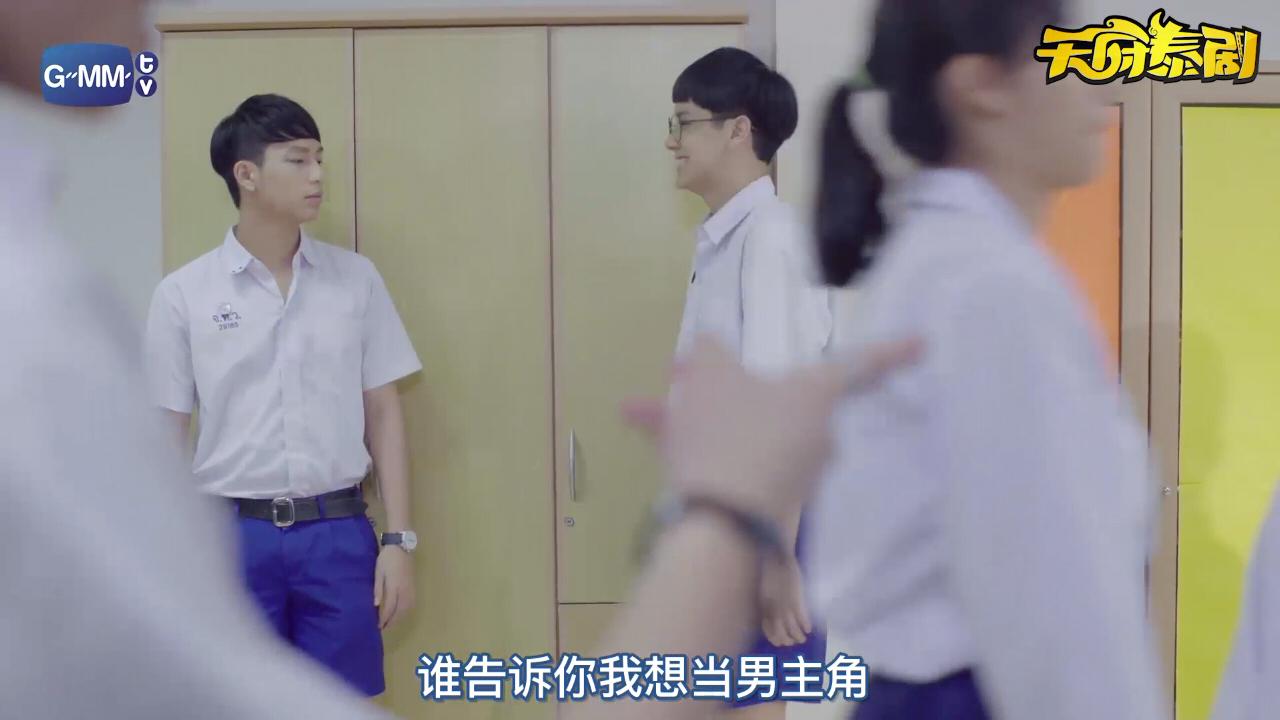 泰剧逐月之月第一季大结局,泰剧逐月之月星之所向8-1