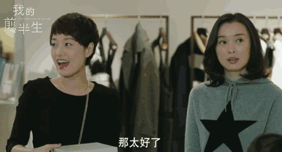 《我的前半生》罗子君项链,我的前半生罗子君有多少钱