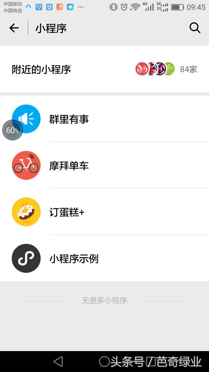 微店全店分销了可以上架商品吗,微店开通商城版分销好做吗