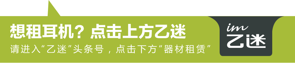 森海塞尔ie80复活,森海塞尔ie80测评