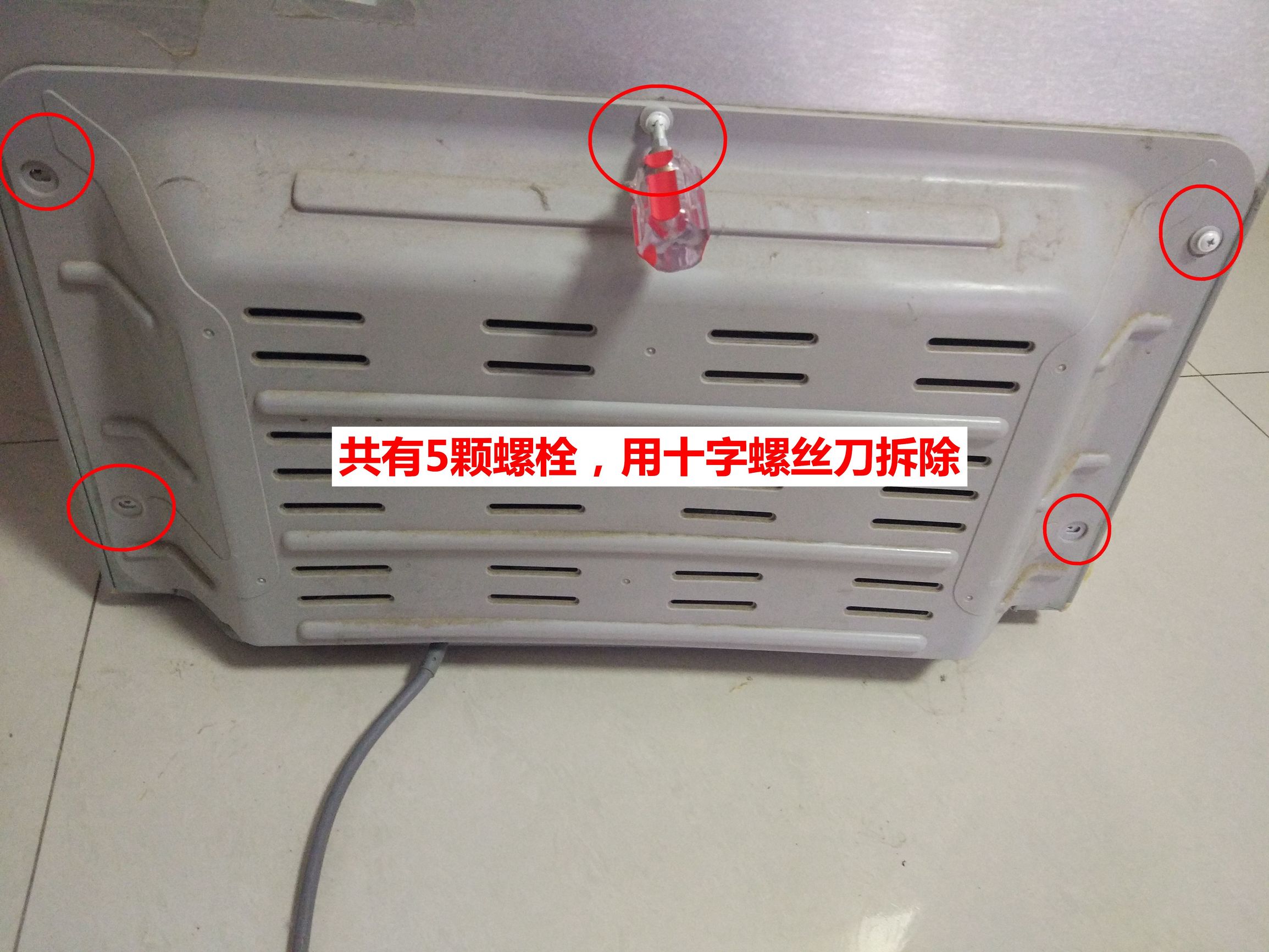 冰箱冷藏室积水反复维修不好,冰箱冷藏室底部积水是怎么回事