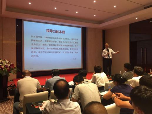 提升企业领导力水平,提升企业管理人员领导力