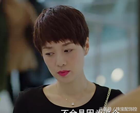 罗子君蒂芙尼,罗子君卡地亚