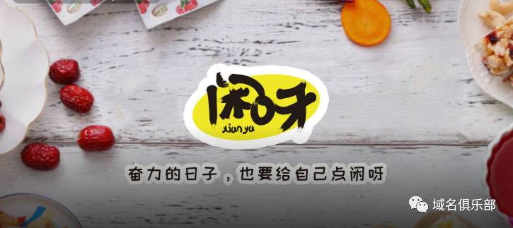 域名资讯,域名news代表什么