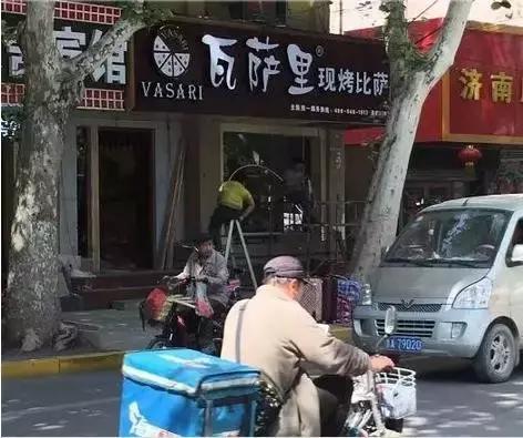 藏在老西关巷子里的美味,藏在济南的美味图片