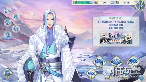 梦间集测评,梦间集游戏测评