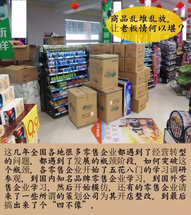 宝庆超市全国分布图,宝庆超市有限公司