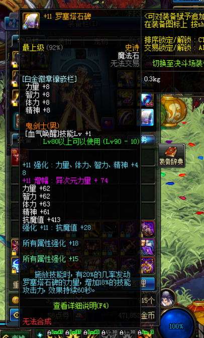 dnf现在的最强装备,dnf早期大佬