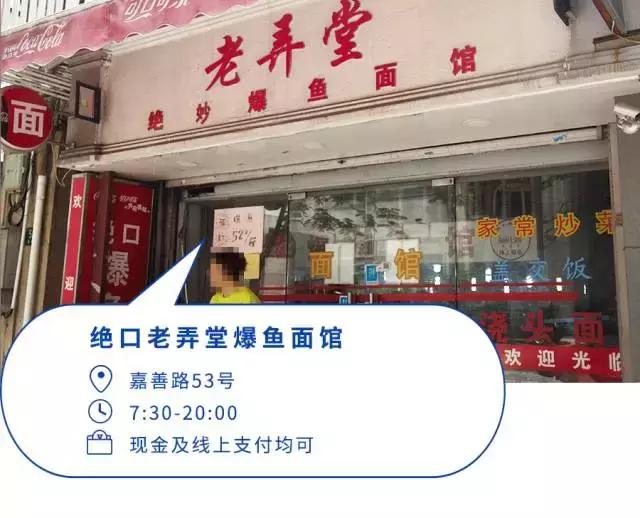 最好吃的冷面推荐,40度的天吃一碗麻辣烫