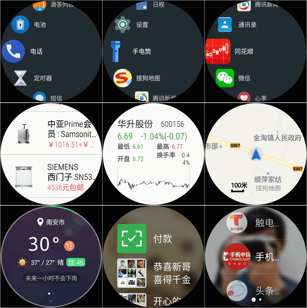 华为watchgt2e测评,huaweiwatch24g版测评
