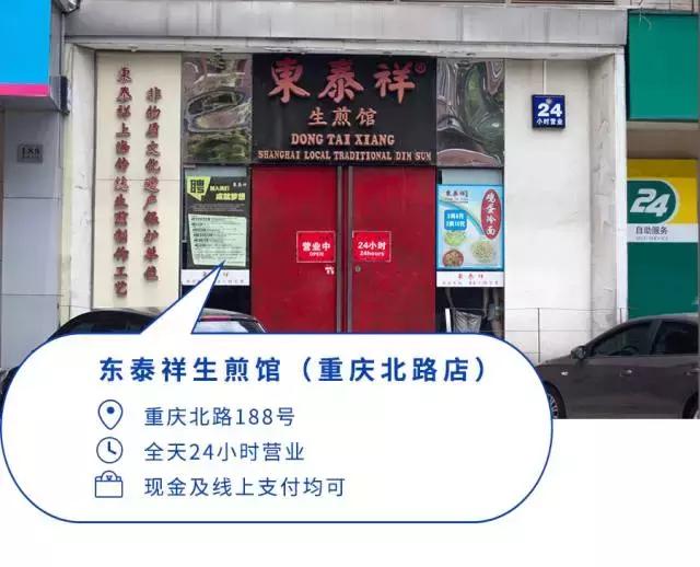 最好吃的冷面推荐,40度的天吃一碗麻辣烫