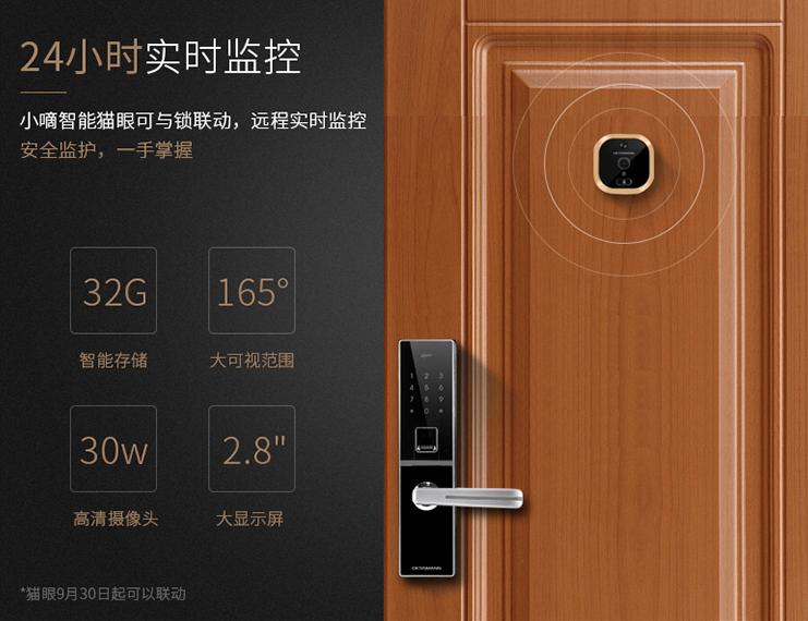 智能指纹锁没电了也不要慌,智能指纹锁没电了该怎么办