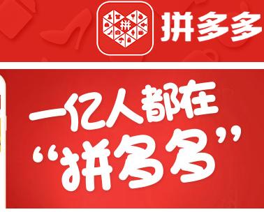 「干货」探究了拼多多模式后，我想出了一种微信群拼团赚钱方法！