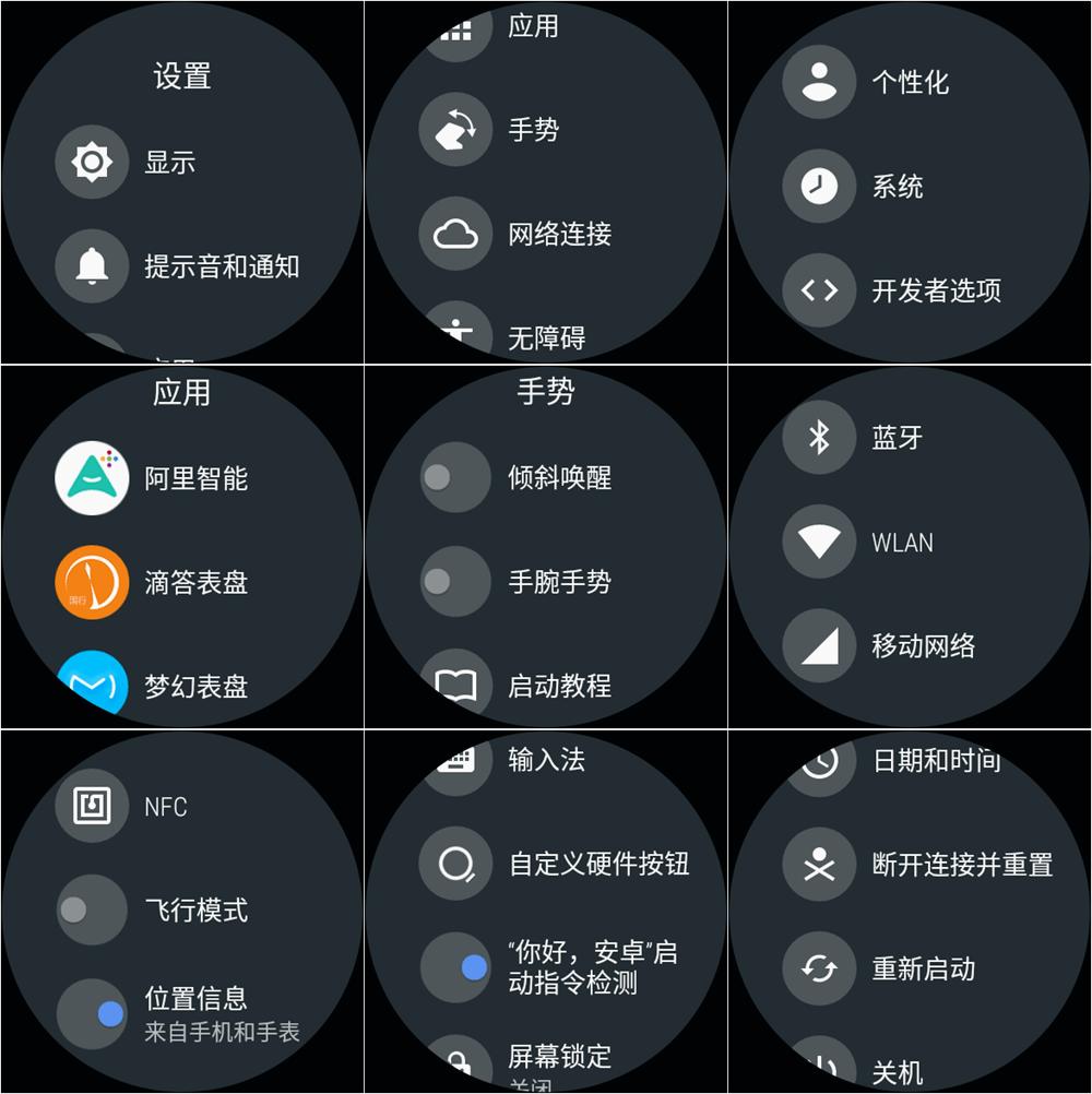 华为watchgt2e测评,huaweiwatch24g版测评