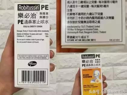 怎么辨别淘宝化妆品的真假,连专卖店都鉴别不出真假的产品