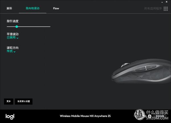 罗技mxanywhere3s,入门指南罗技mxanywhere3无线鼠标