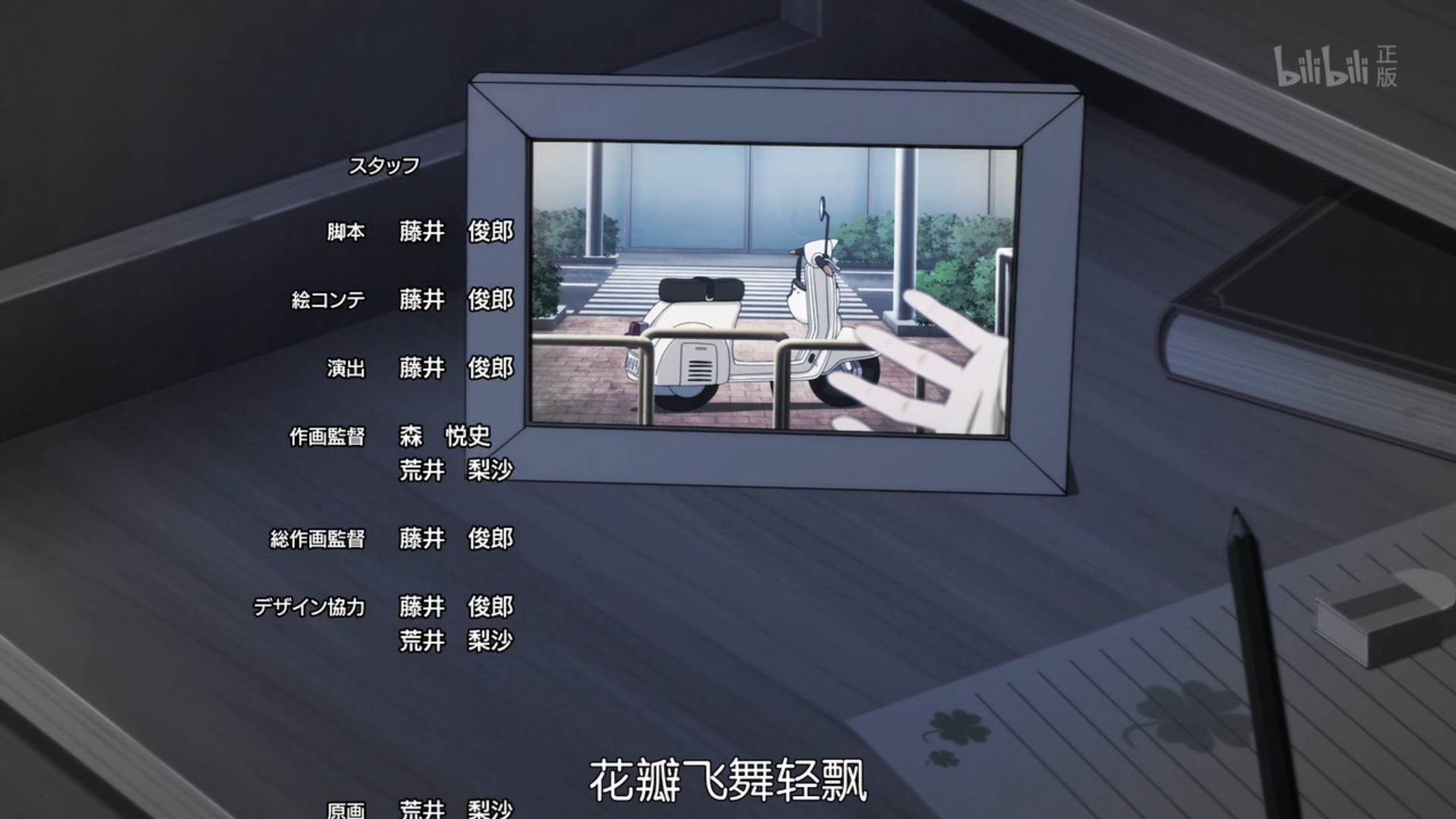 新番独特画风,新番画风