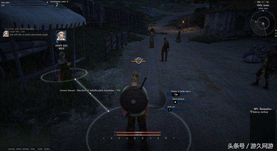 自由度超高沙漠手游,黑色沙漠端游二测资格