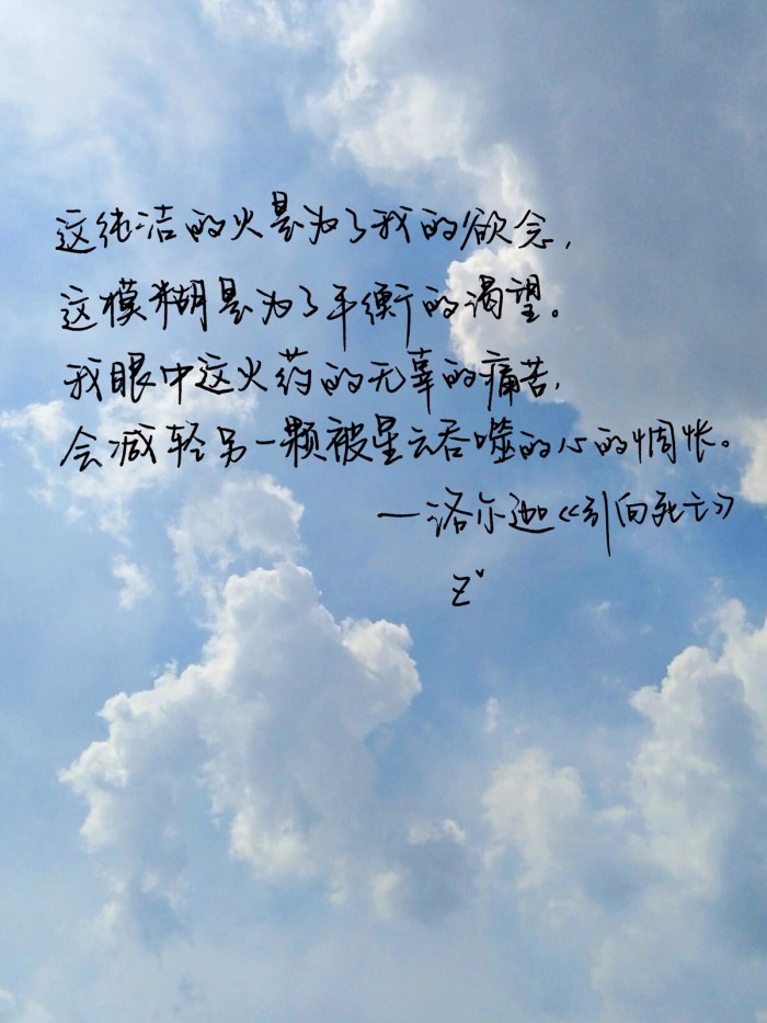 只愿世间风景千般万般熙攘过后，字里行间，人我两忘，相对无言