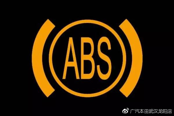 车上亮的八种灯请注意停车,车上这10个灯亮起必须停车