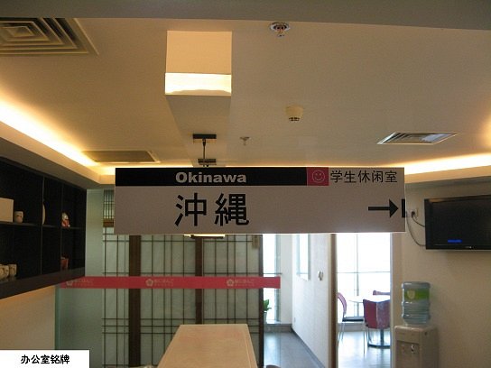 樱花日语入门学习方法技巧,免费学日语入门从零开始学